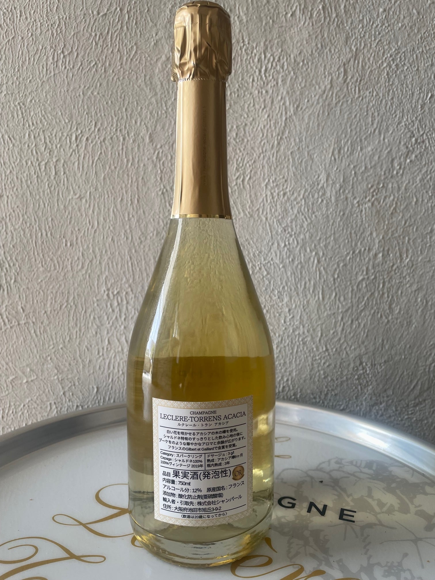 金賞受賞】日本初輸入・アカシア樽で醸造された希少シャンパーニュ