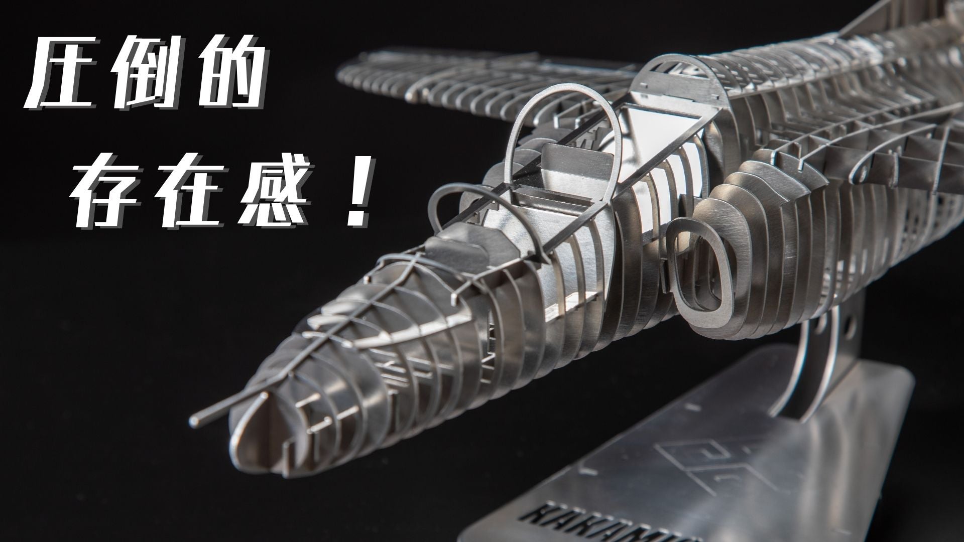 2311.メタル製 飛行機模型 【公式通販】