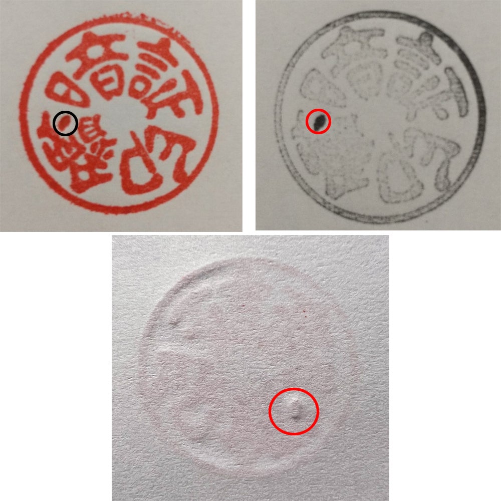 特許取得済】印影の書体が選べる！実印なら”偽造防止”のチタン製の暗証