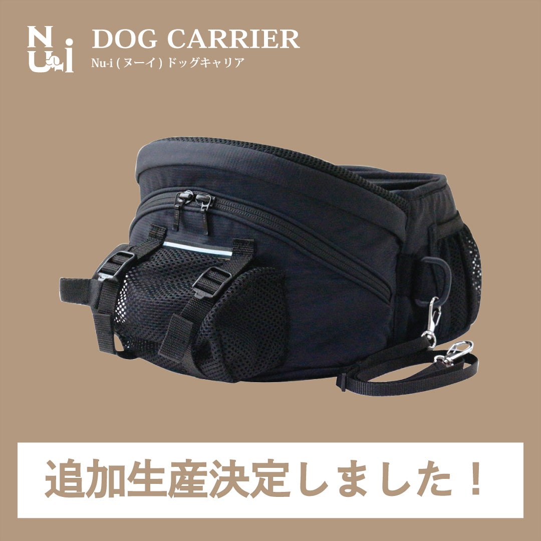 Makuake｜獣医さんおすすめ！抱っこした瞬間から「軽さ」に感動する