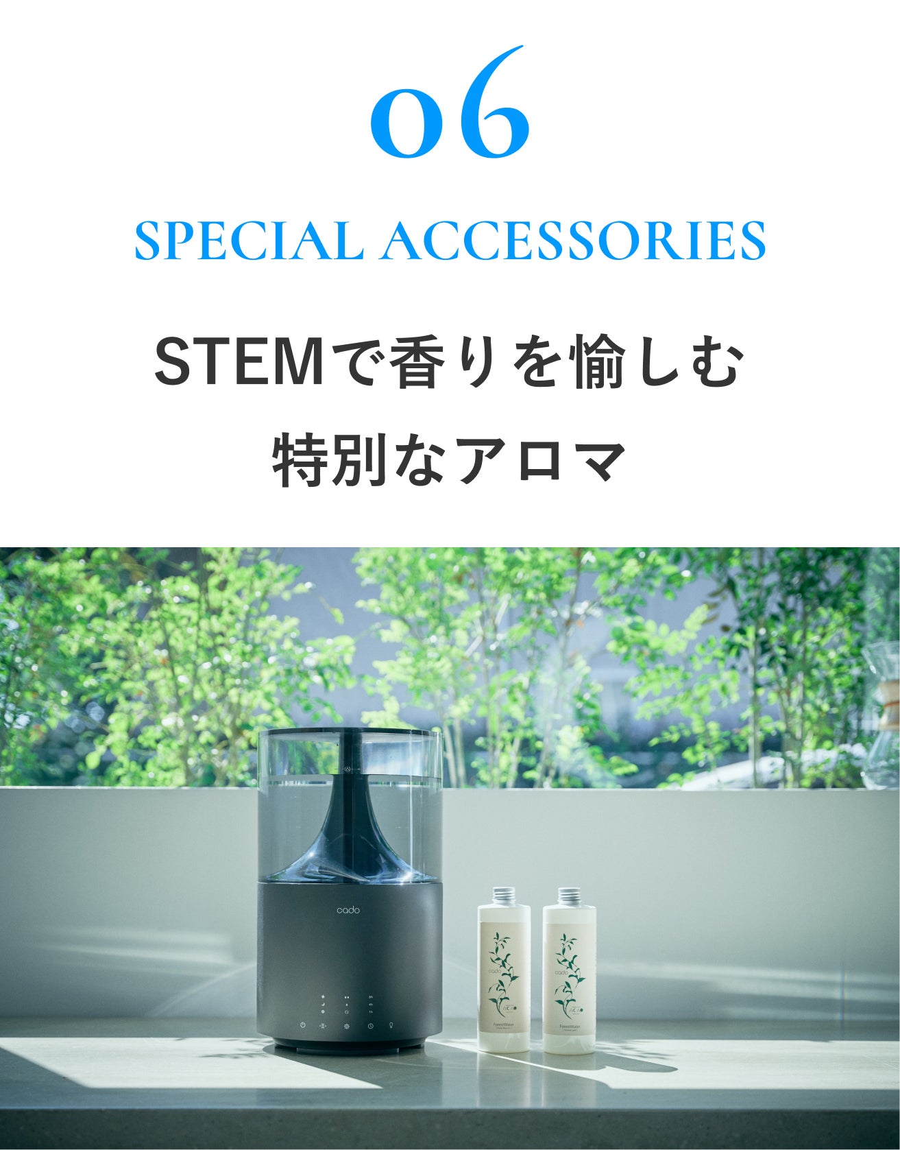 新体感！清潔に潤う、濡れない、ウルトラマイクロミスト加湿器｜cado