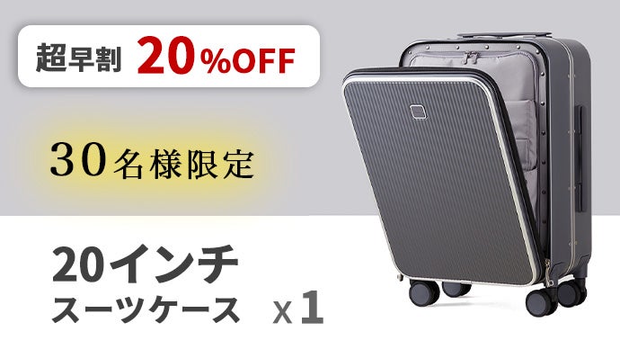 PC素材のボディに、二重キャスターで耐久性を実現。【一生モノ】の鉄人