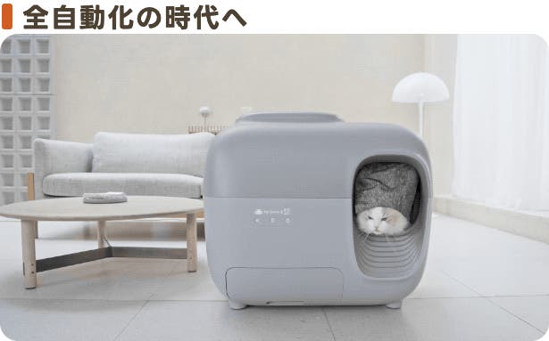 Crawler Pety ペットスノーイー新品未使用 正規交換品 Crawler 様専用