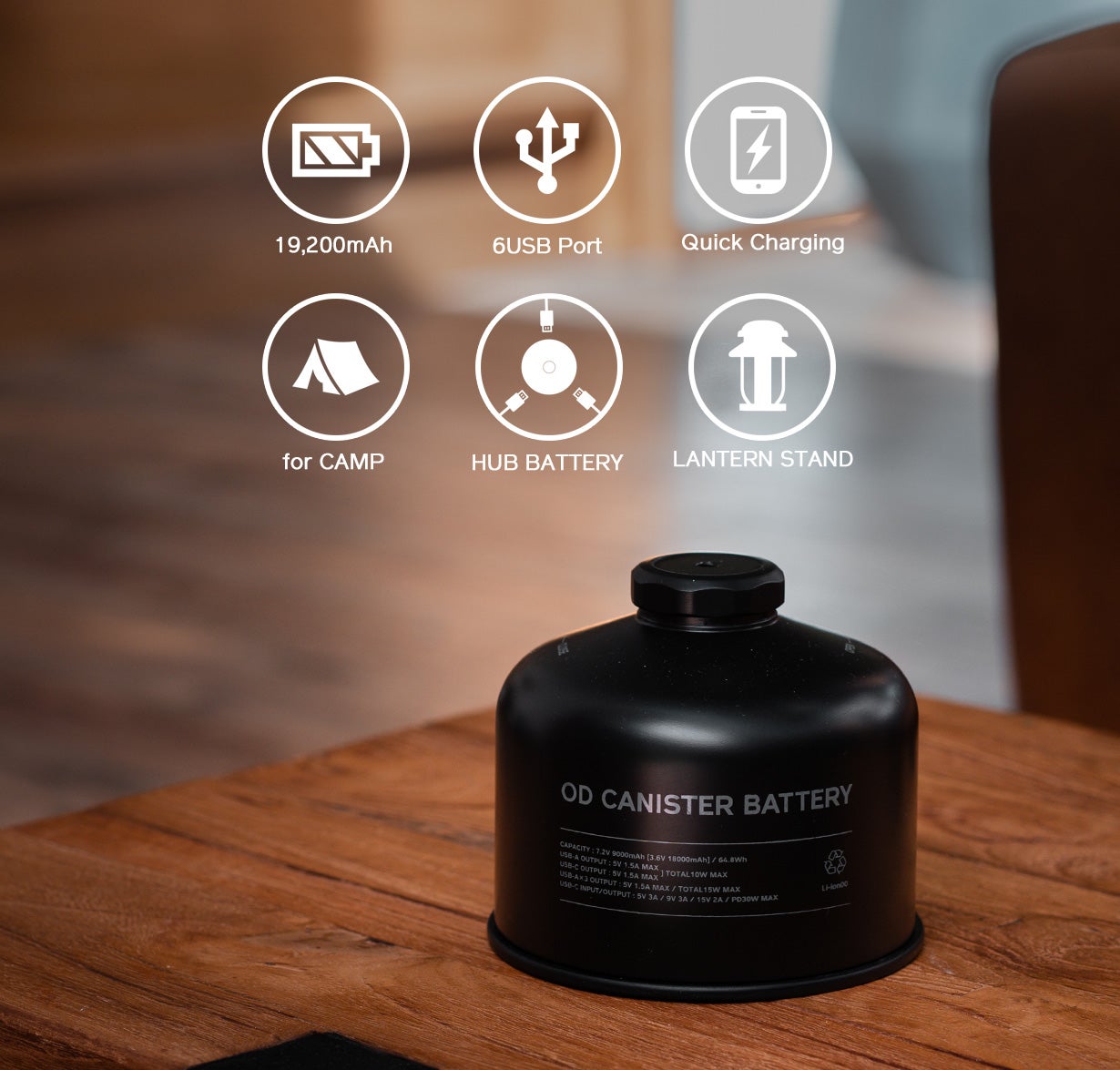 まるでOD缶！？19,200mAh＆USB6ポート搭載のポータブルハブバッテリー