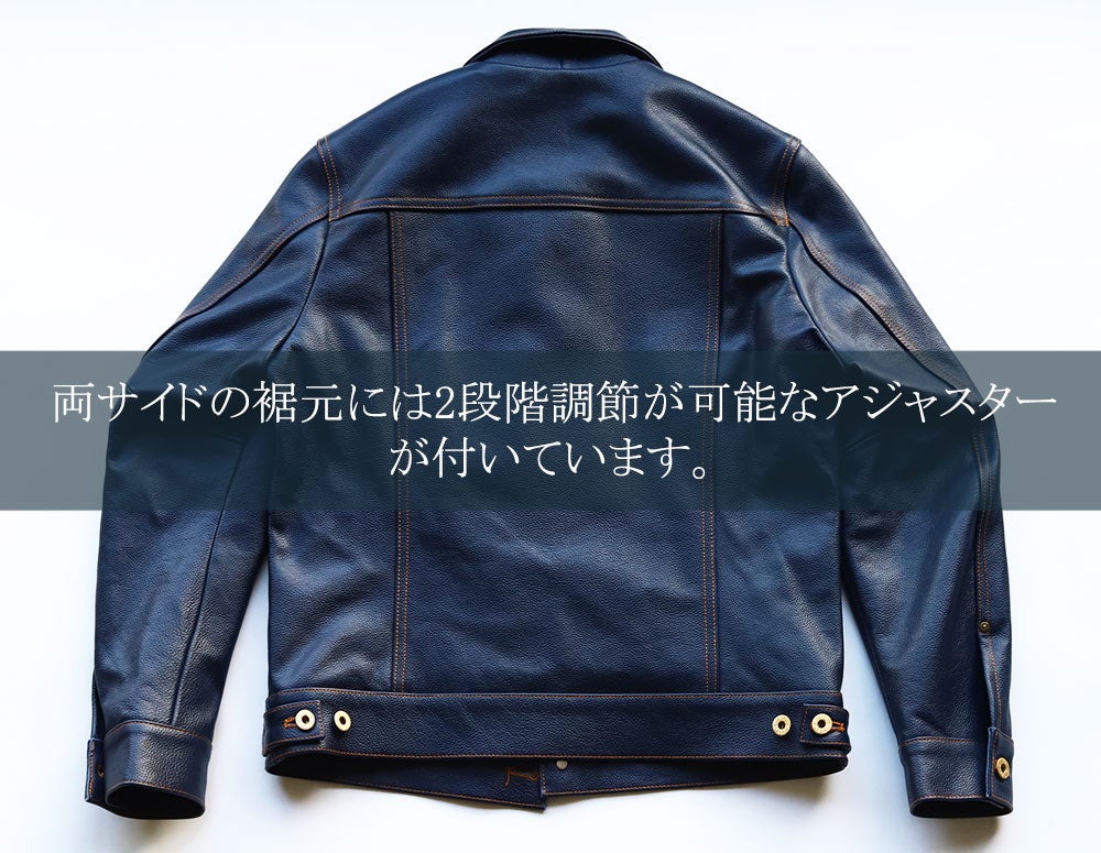 初めての革ジャンにおすすめ！王道のカウレザートラッカージャケットを