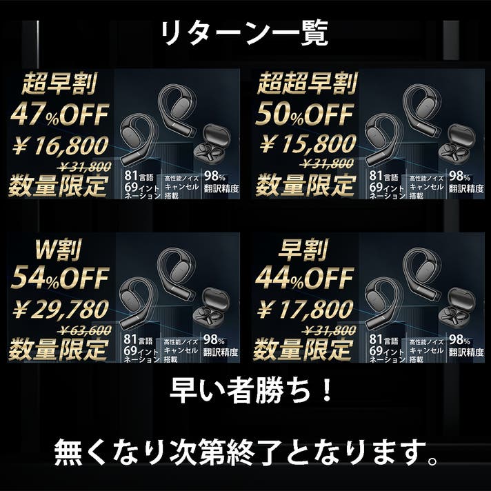 未来の会話が始まる。AIで150種類の言語と訛りを瞬時にリアルタイム
