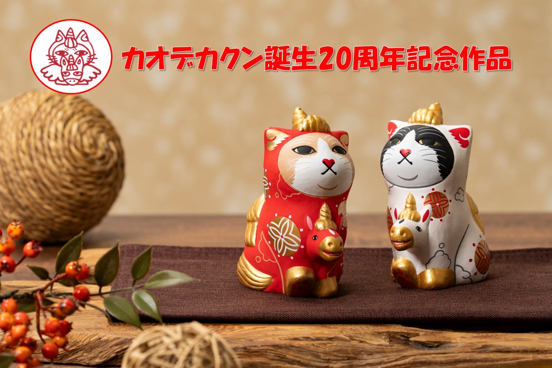 にゃんにゃん様専用 お取り置き nyan様専用 ☆ニャンニャン様専用