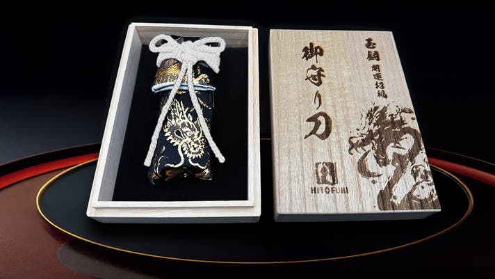 これぞ身を守る漆黒の縁起物。日本刀の刀鍛冶が魂籠めて作る、玉鋼製の