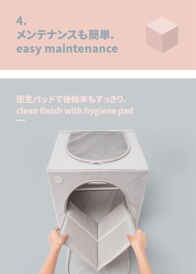 お風呂上りのペットをいつものハウスに入れるだけ！ペットも飼い主も