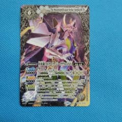 月光龍ストライク・ジークヴルムXV XV - メルカリ