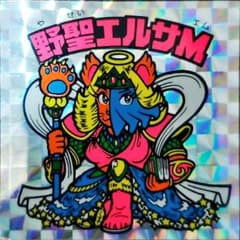 m14503610893_1.jpg?1584024516