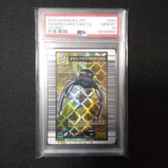PSA10 マンディブラリスフタマタクワガタ 2005 ファースト - メルカリ