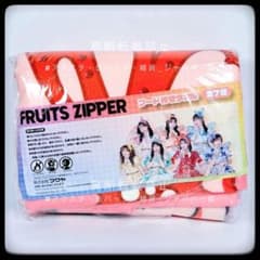 FRUITS ZIPPER GiGO フード付きタオル 月足天音 - メルカリ