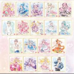 プリキュア 色紙アート7 全18枚 コンプリートセット - メルカリ