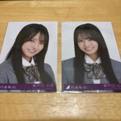 乃木坂46 6期生 瀬戸口心月 生写真 封入 - メルカリ