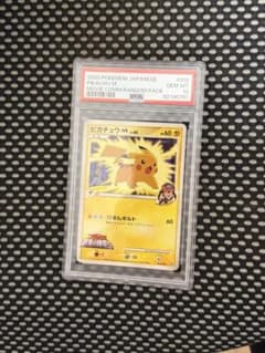 ピカチュウM lv.45 超克の時空へ 2009 M プロモ PSA10 - メルカリ