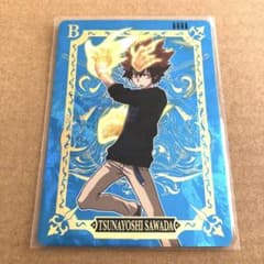 m15070656929_1.jpg?1765591201