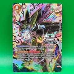 ドラゴンボール 海外 セル プロモ チャンピオンシップ パラレル SR