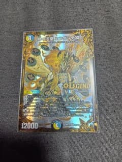 時の法皇ミラダンテXⅡ UGC - メルカリ