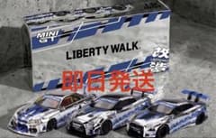 MINI GT リバティウォーク 東京オートサロン2026 限定 3台セット