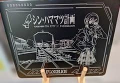 エヴァンゲリオン 抽選 限定 描き下ろし ウエハースカード 綾波レイ