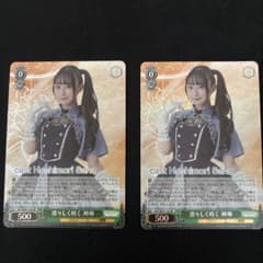 ヴァイスシュヴァルツ 凛々しく咲く 神琳 SR 2枚 アサルトリリィ