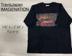 Travis Japan IMAGENATION Tシャツ 黒 ツアー - メルカリ