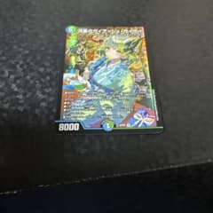 1月25日まで限定値下げ 流星のガイアッシュカイザー 神アート - メルカリ