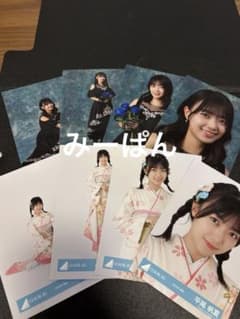 日向坂46 生写真 2026年 振袖 黒ドレス衣装 8種コンプ 平尾帆夏 ⑧