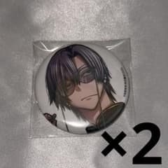 桃源暗鬼 朽森紫苑 c107 缶バッジ 秋田書店 コミックマーケット 原作