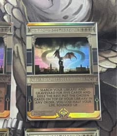 MTG 最後の審判/Doomsday マスターピース foil MPS 1枚 ① - メルカリ