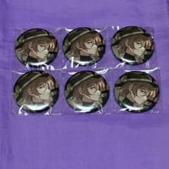 文豪ストレイドッグス ゲーマーズ 冬の本まつり 缶バッジ 中原中也 6個