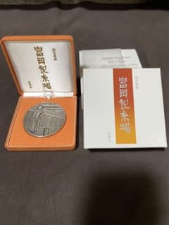 希少品 国宝章牌 富岡製糸場 純銀メダル 記念メダル 造幣局 - メルカリ