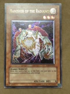 遊戯王 閃光の追放者 EUEN レリーフ 英語 海外版 - メルカリ