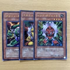 遊戯王 ガジェット 3枚セット ウルトラレア LE6 - メルカリ