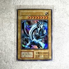 遊戯王OCG 工場流出 ネームレス ブルーアイズホワイトドラゴン - メルカリ