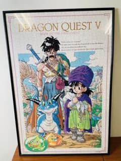 ドラゴンクエスト Ⅴ 天空の花嫁 ジグゾーパズル - メルカリ