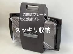 未使用】SANYO ホットプレート HPS-SX3 - メルカリ