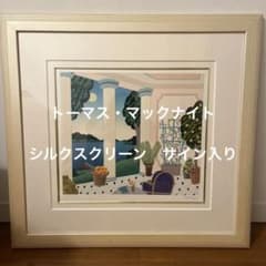 m19490881761_1.jpg?1708583414