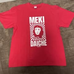 m19627654429_1.jpg?1710015524