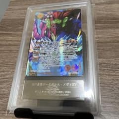 m19943017326_1.jpg?1737974453