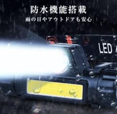新品】LED ヘッドライト 2個セット 防水機能 - メルカリ