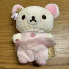 コリラックマ ふんわりかわいい夢 ぶらさげぬいぐるみ - メルカリ