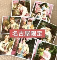 なにわ男子 名古屋限定 ましかくフォト - メルカリ