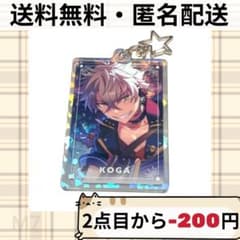 あんスタ 才能開花 トゥインクルアクキー UNDEAD 大神晃牙 - メルカリ