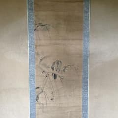 掛軸 掛け軸 狩野常信 水墨画 狩野派 サイン 落款あり 箱なし25.9.21