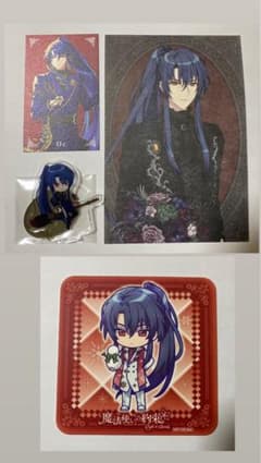 魔法使いの約束 まほやく オズ 特典＆グッズ - メルカリ