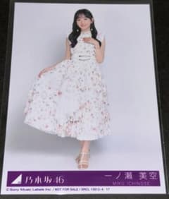 乃木坂46 一ノ瀬美空 生写真 5th アルバム My respect ヒキ - メルカリ