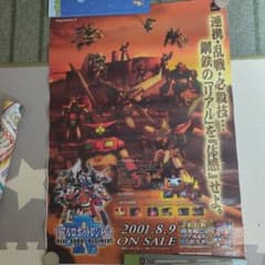 リアルロボットレジメント ポスター - メルカリ