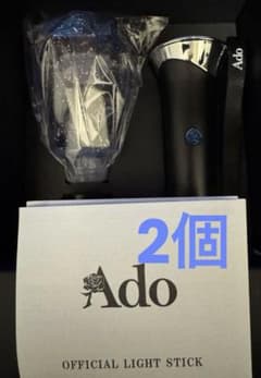 Ado 大進化！割とデカいかも？！キラキラペンライト よだか - メルカリ